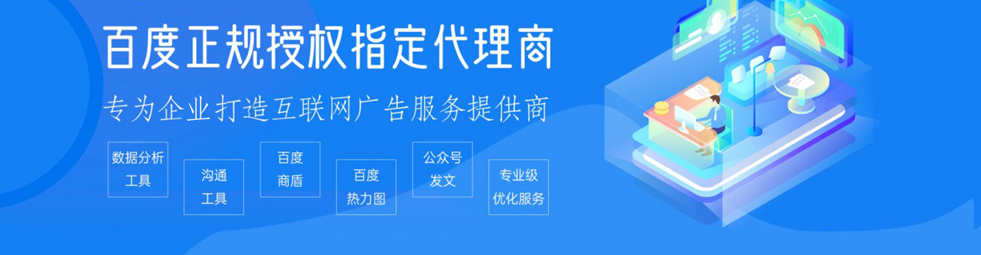 漠河sem怎么做