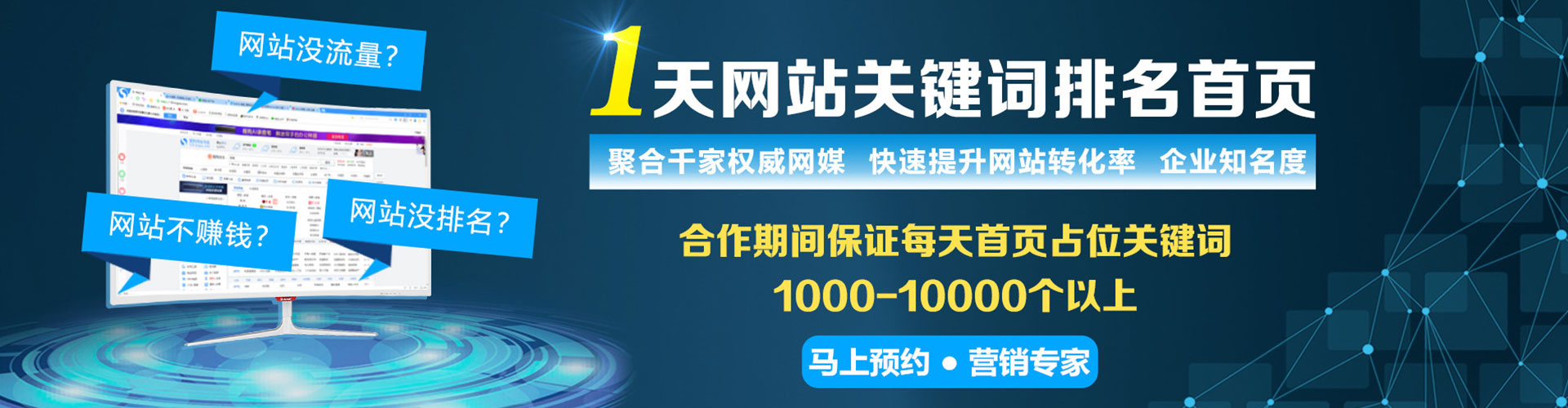 漠河百度推广排名