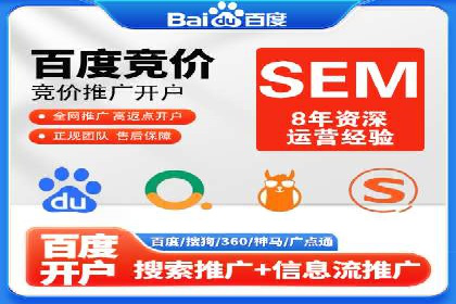 解析百度推广公司：如何实现广告的高转化率