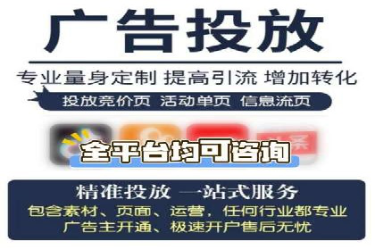 谷歌SEM广告优化技巧：如何提高广告点击率